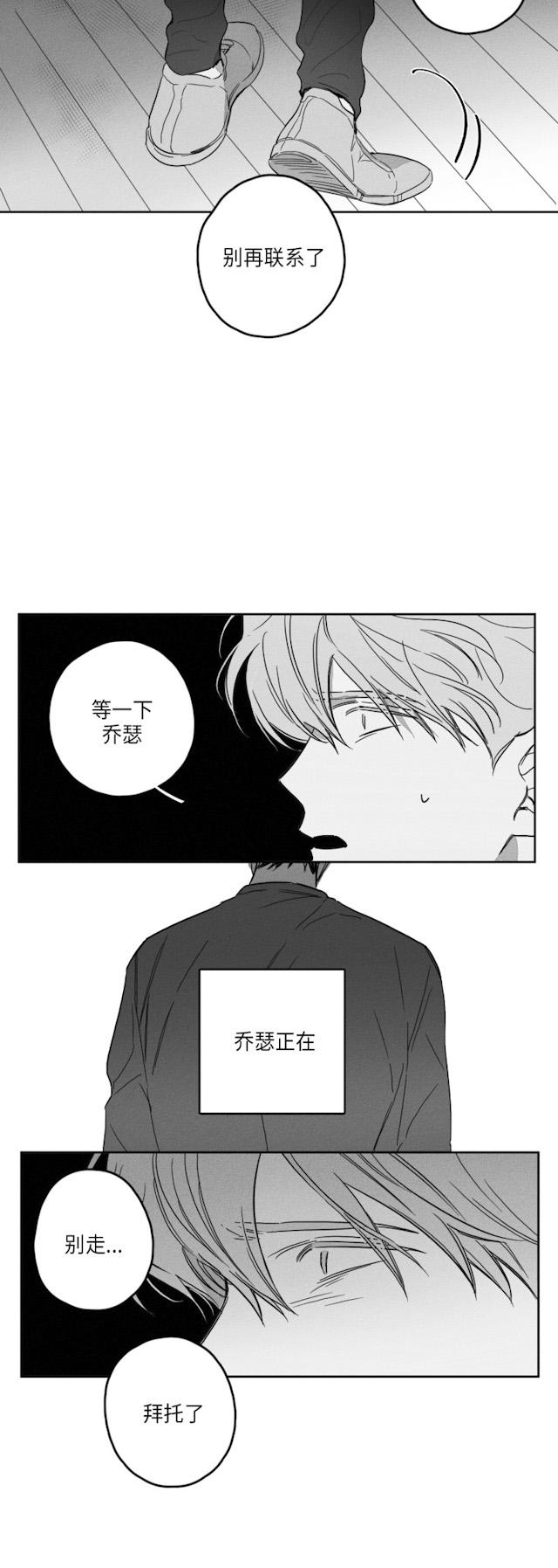 《GLEN》漫画 50话