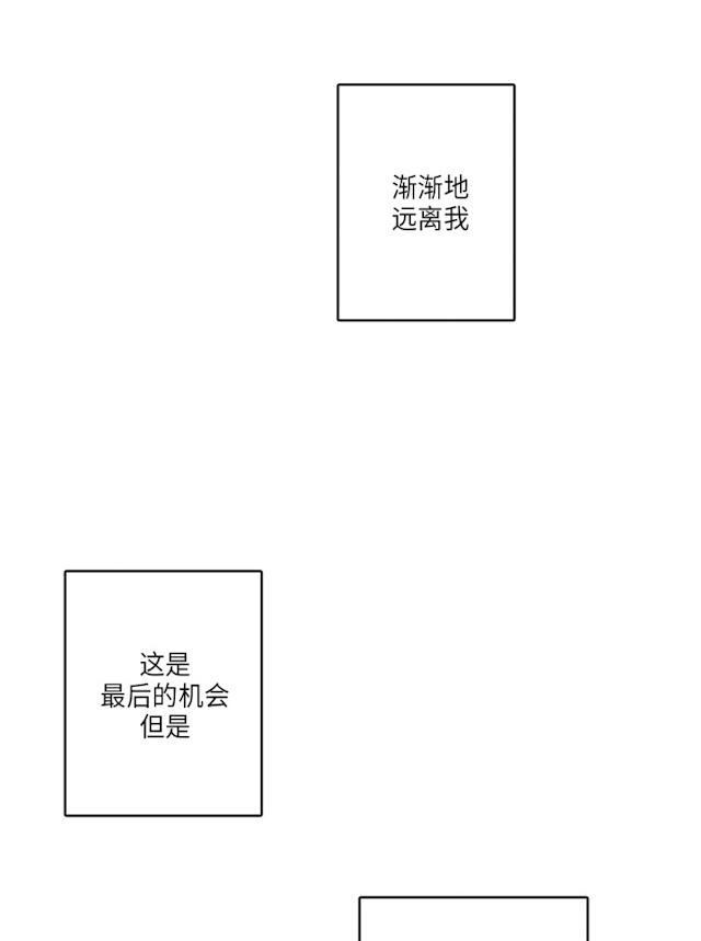 《GLEN》漫画 50话