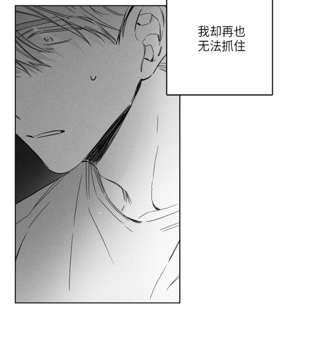 《GLEN》漫画 50话