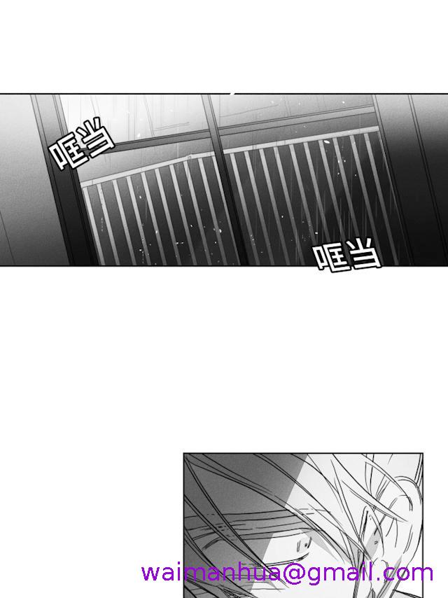 《GLEN》漫画 50话