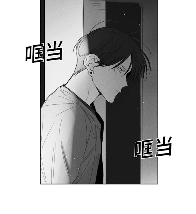 《GLEN》漫画 50话