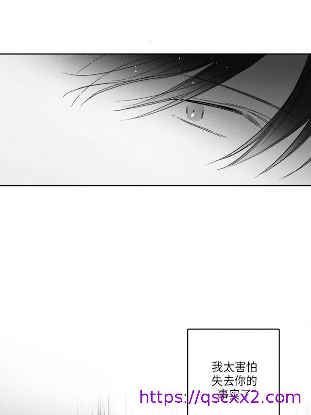 《GLEN》漫画 50话