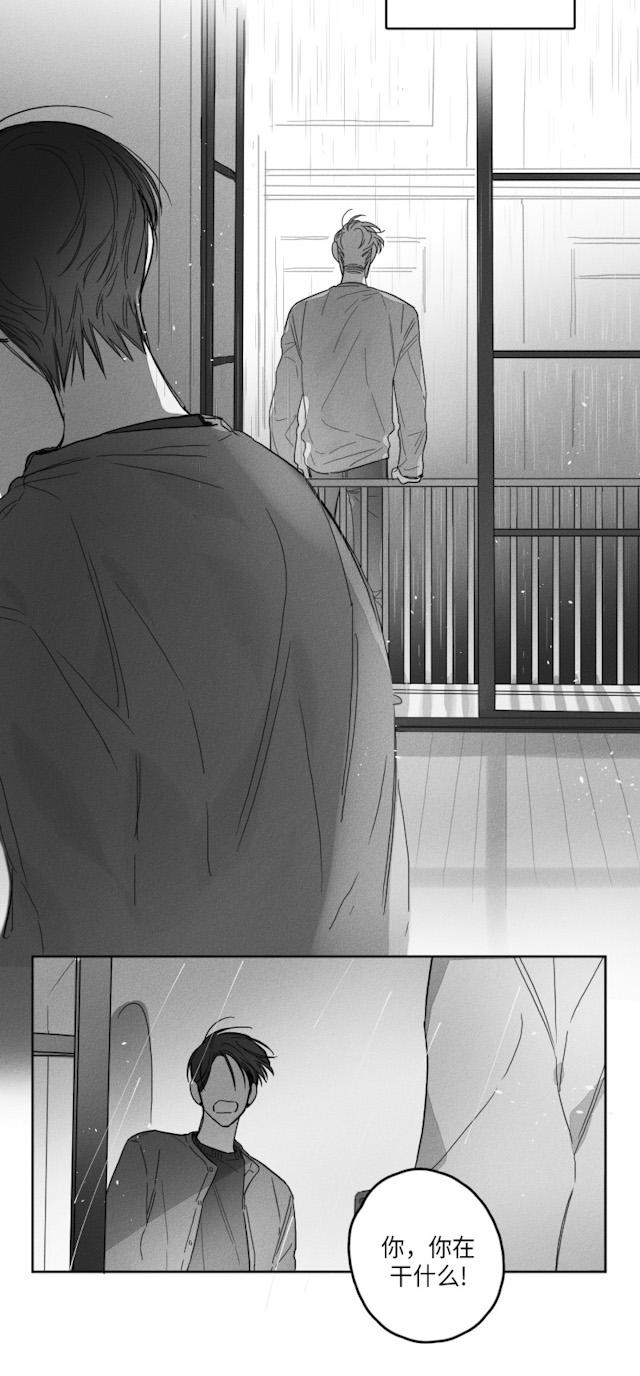 《GLEN》漫画 50话
