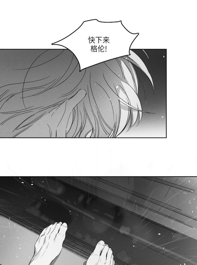 《GLEN》漫画 50话