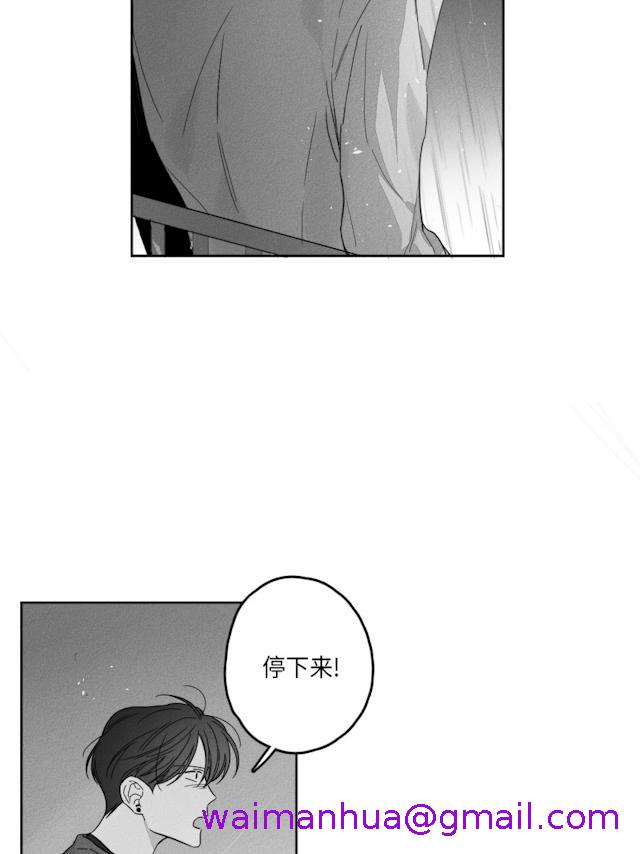 《GLEN》漫画 50话