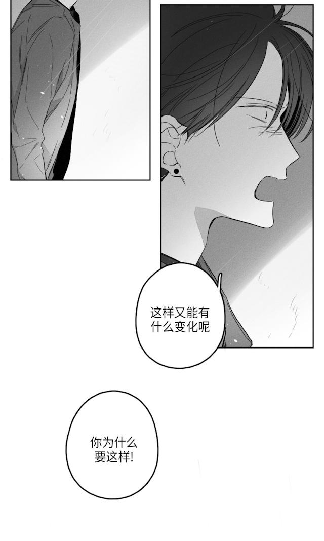 《GLEN》漫画 50话