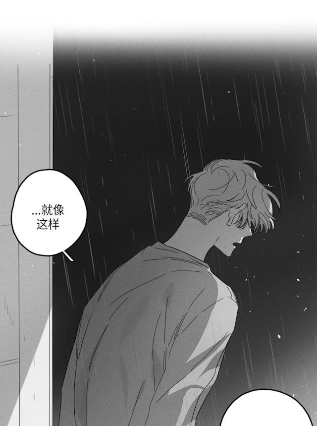 《GLEN》漫画 50话