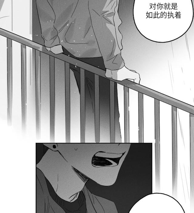 《GLEN》漫画 50话