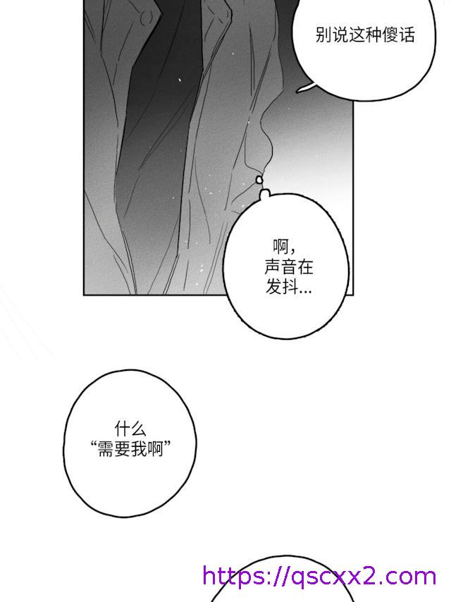 《GLEN》漫画 50话