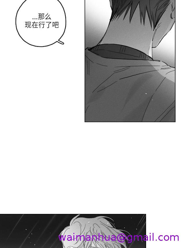 《GLEN》漫画 50话