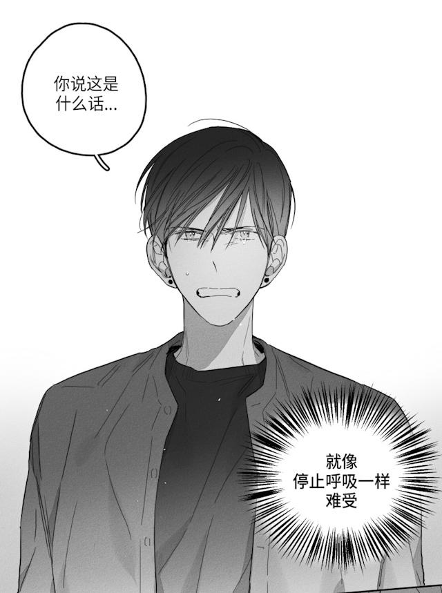 《GLEN》漫画 50话