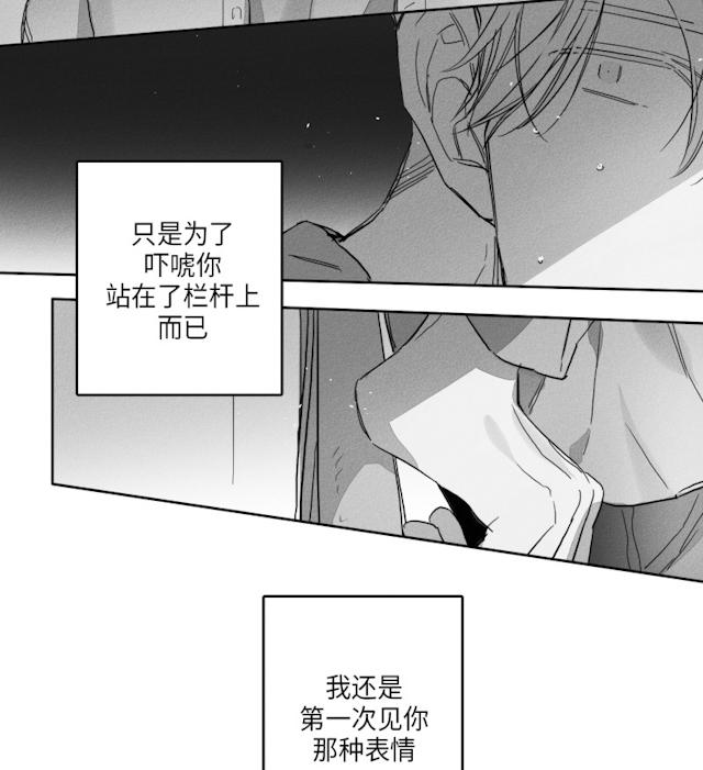 《GLEN》漫画 50话