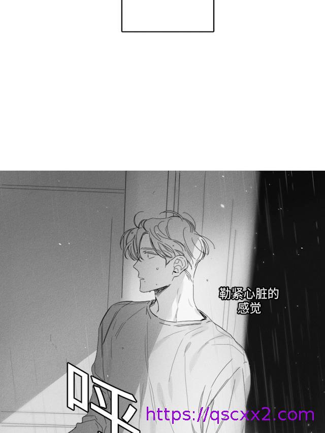 《GLEN》漫画 50话