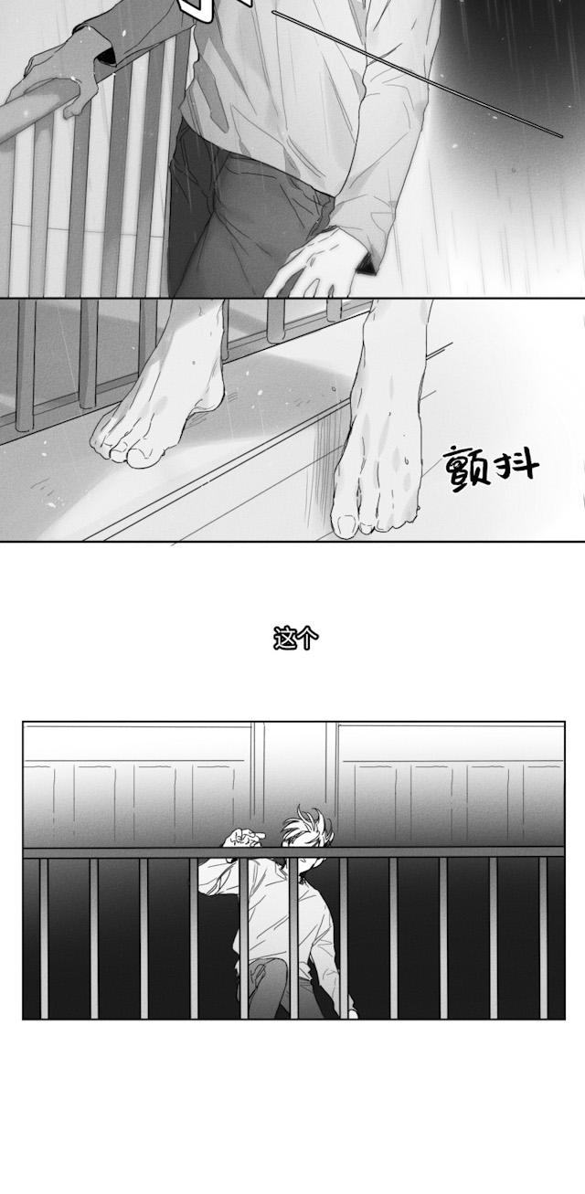 《GLEN》漫画 50话