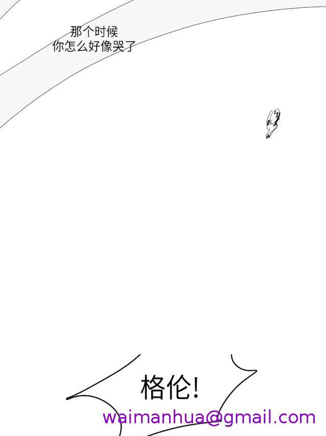 《GLEN》漫画 50话