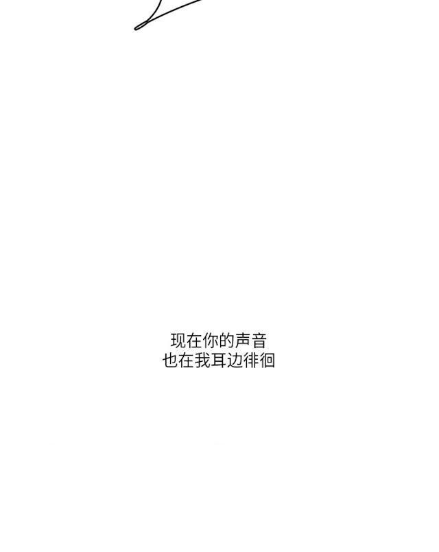 《GLEN》漫画 50话