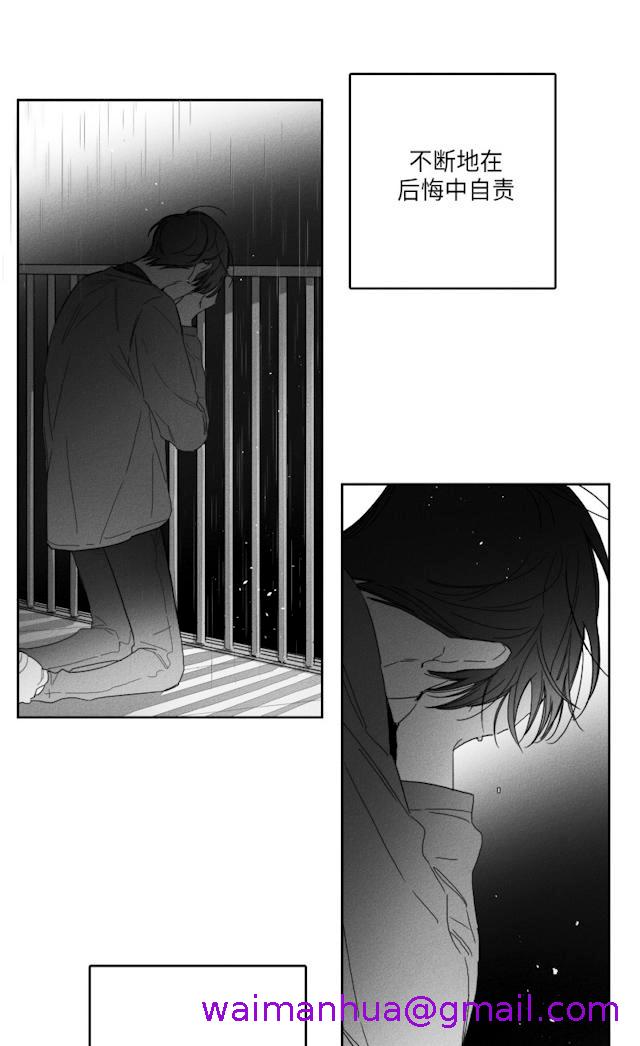 《GLEN》漫画 51话