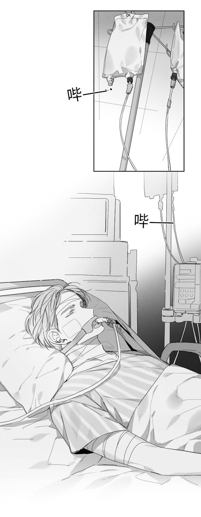 《GLEN》漫画 51话