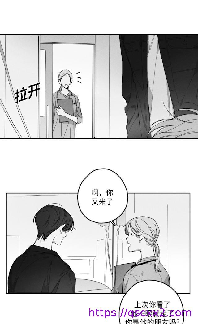 《GLEN》漫画 51话