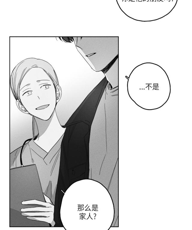 《GLEN》漫画 51话
