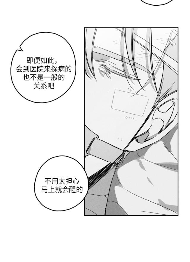 《GLEN》漫画 51话