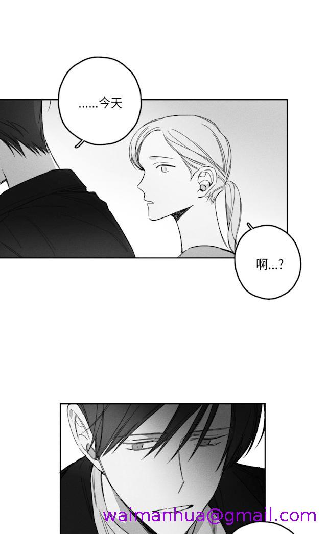 《GLEN》漫画 51话