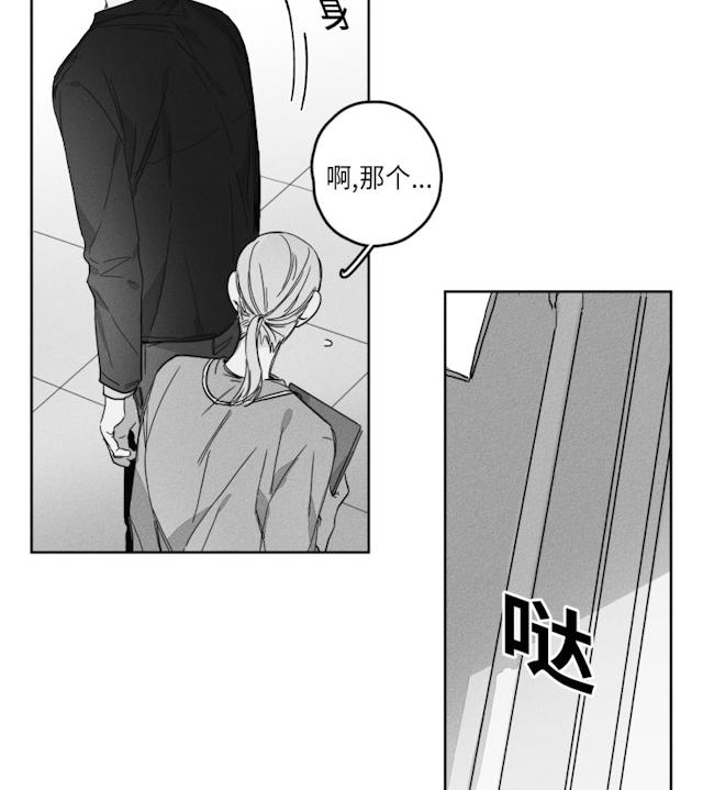 《GLEN》漫画 51话
