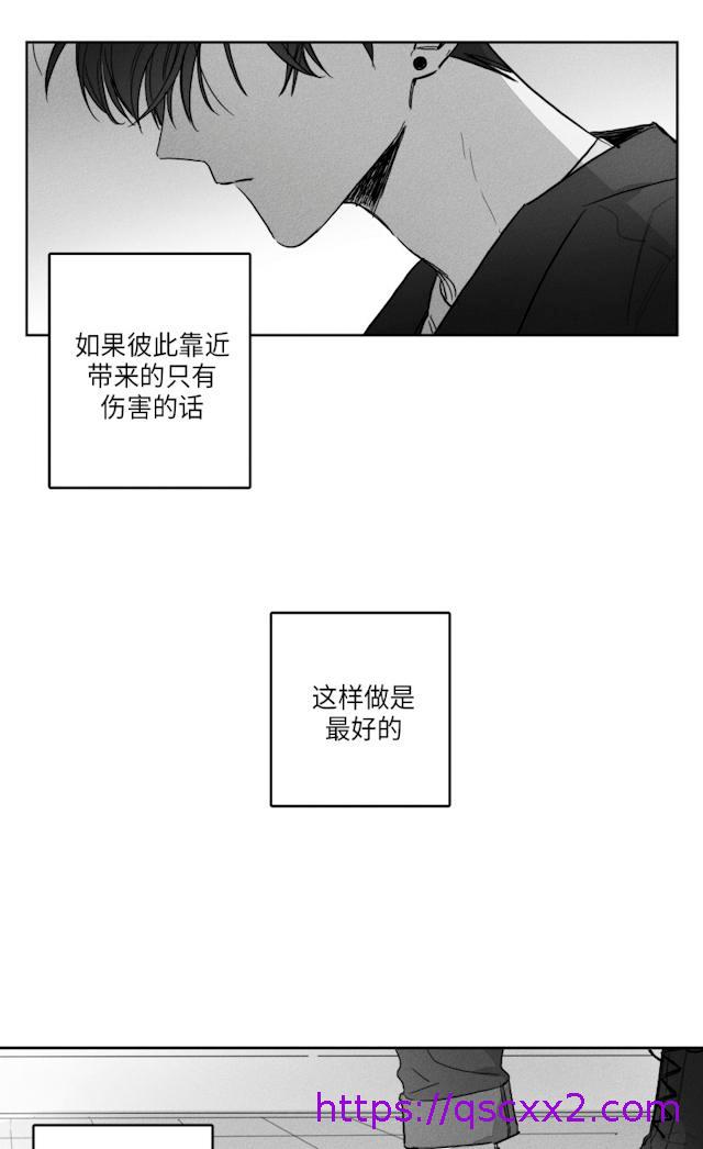 《GLEN》漫画 51话