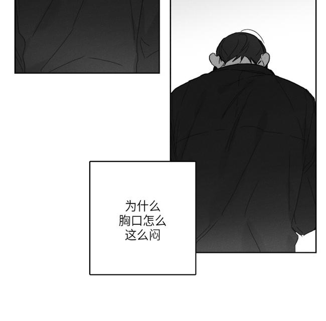 《GLEN》漫画 51话