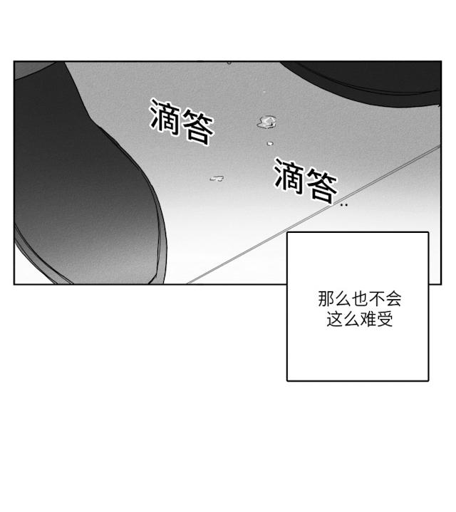 《GLEN》漫画 51话