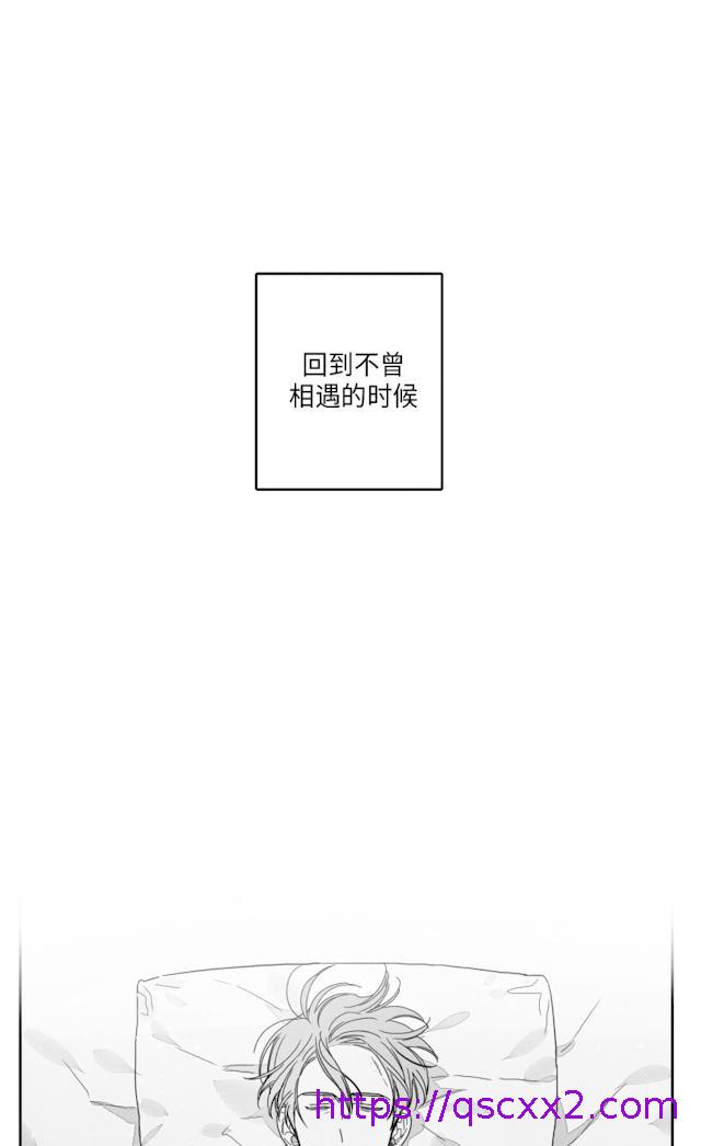 《GLEN》漫画 51话