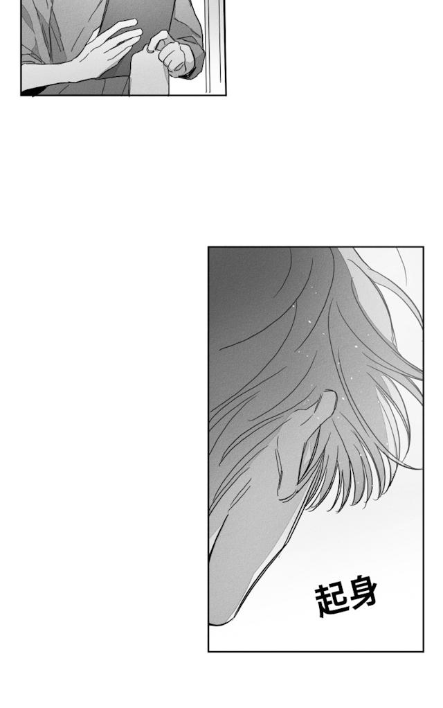 《GLEN》漫画 51话