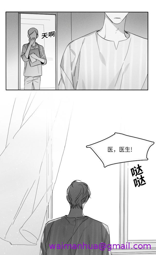 《GLEN》漫画 51话