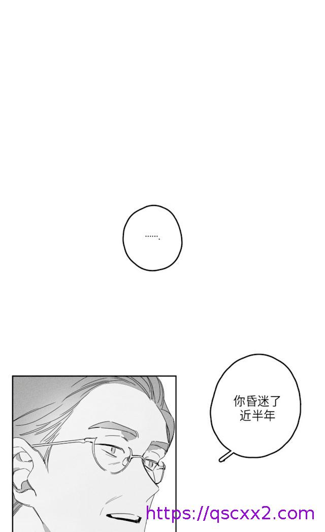 《GLEN》漫画 51话