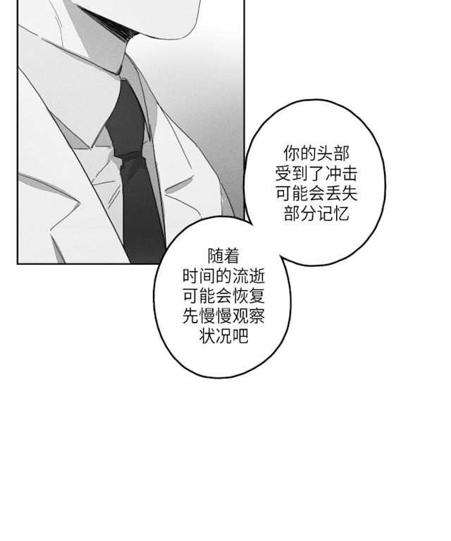 《GLEN》漫画 51话