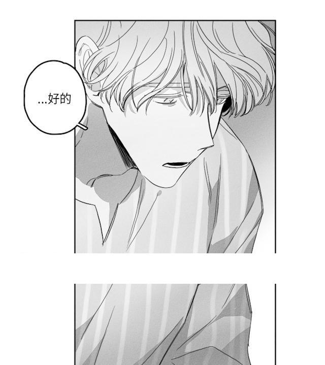 《GLEN》漫画 51话