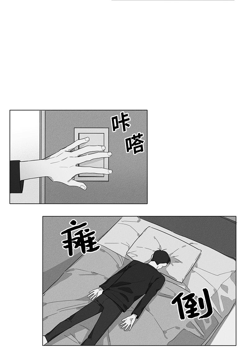 《GLEN》漫画 6话