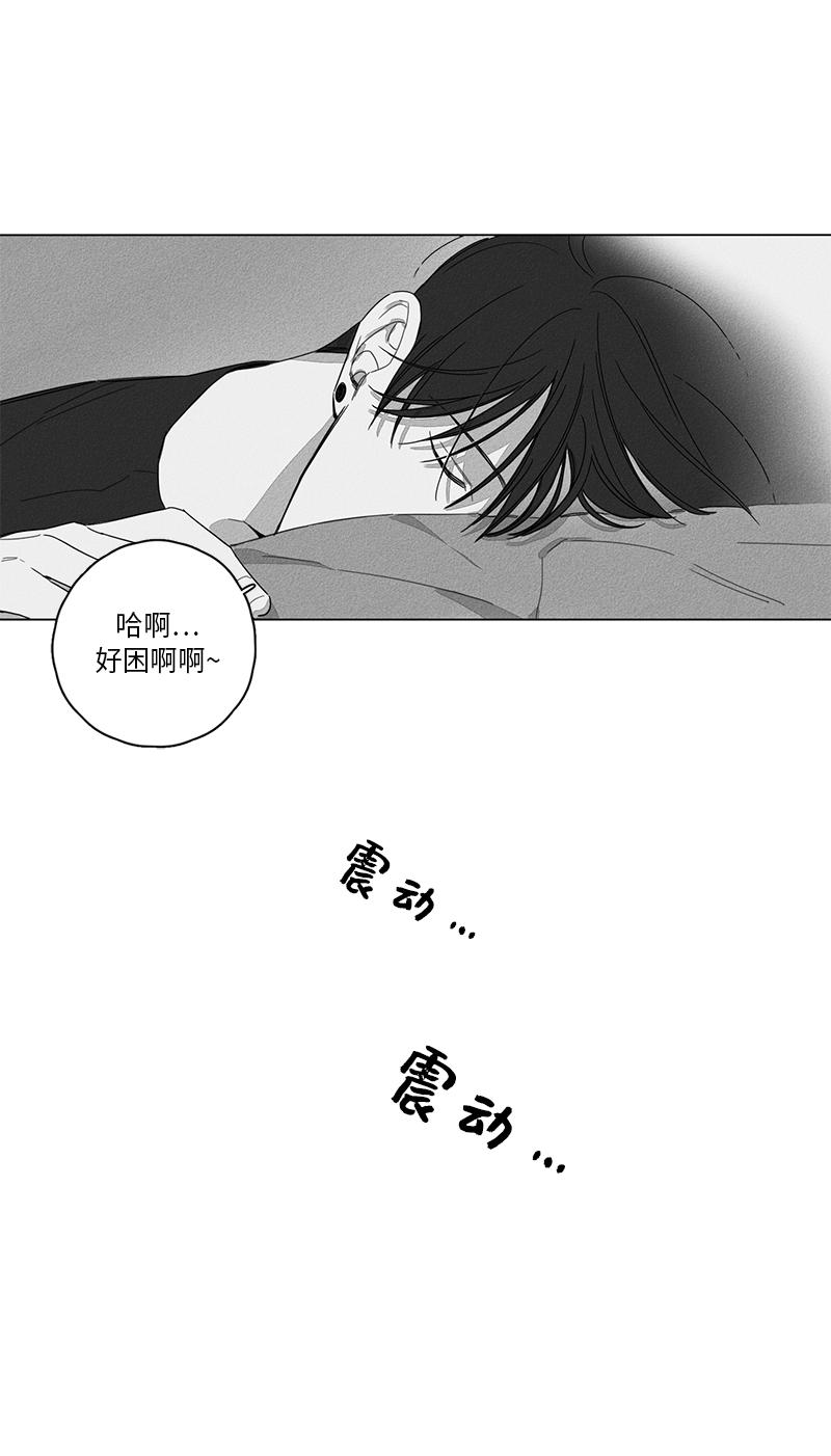 《GLEN》漫画 6话