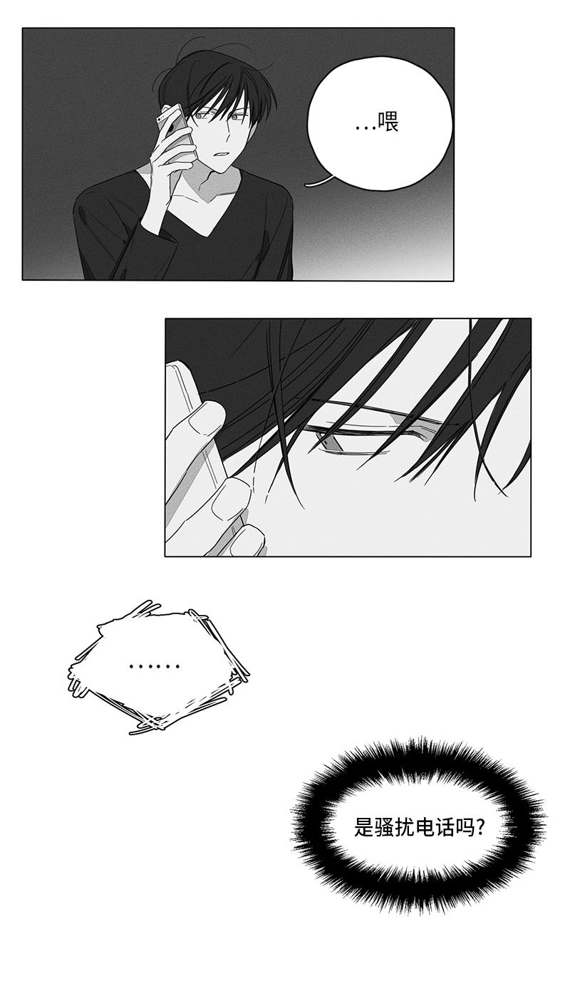 《GLEN》漫画 6话