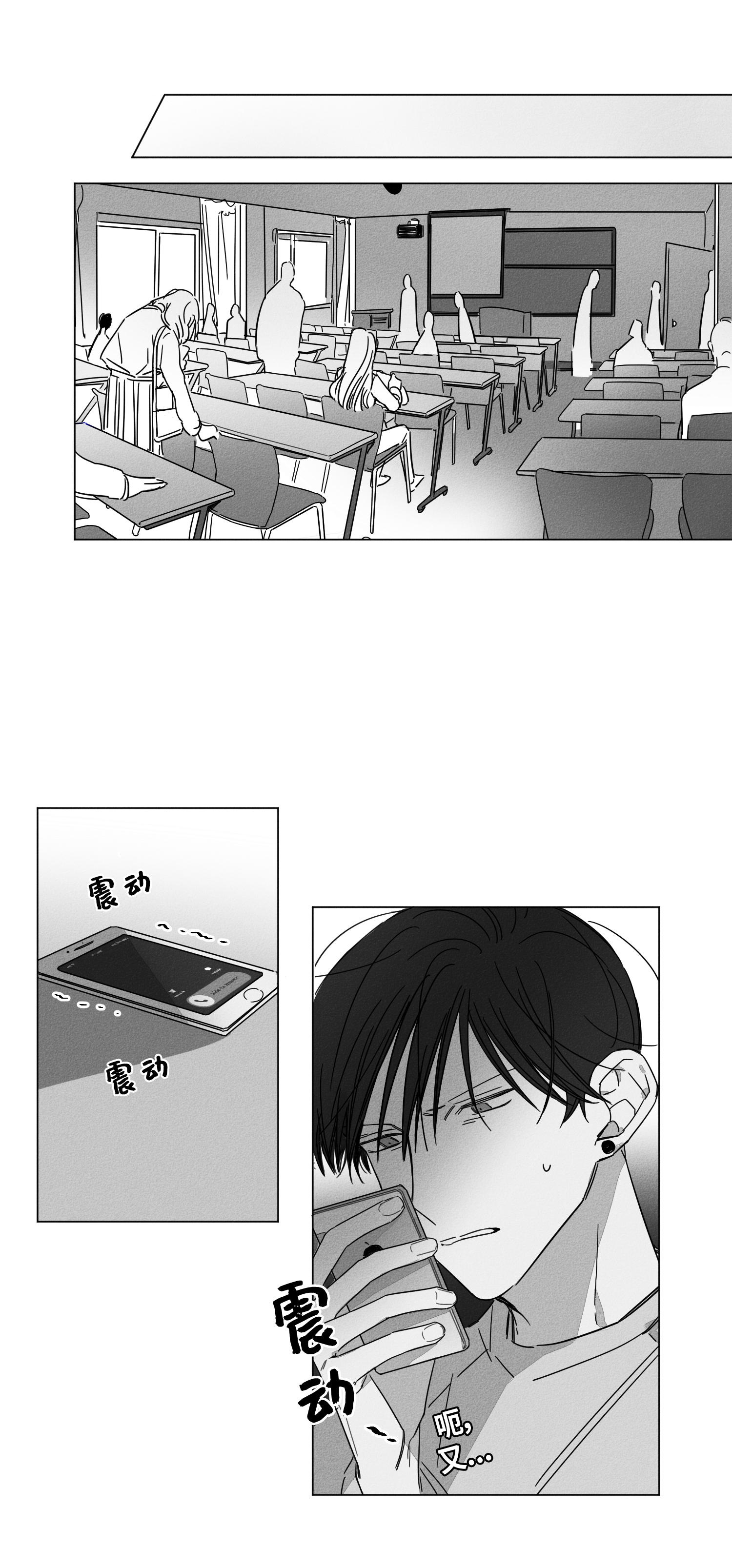 《GLEN》漫画 7话