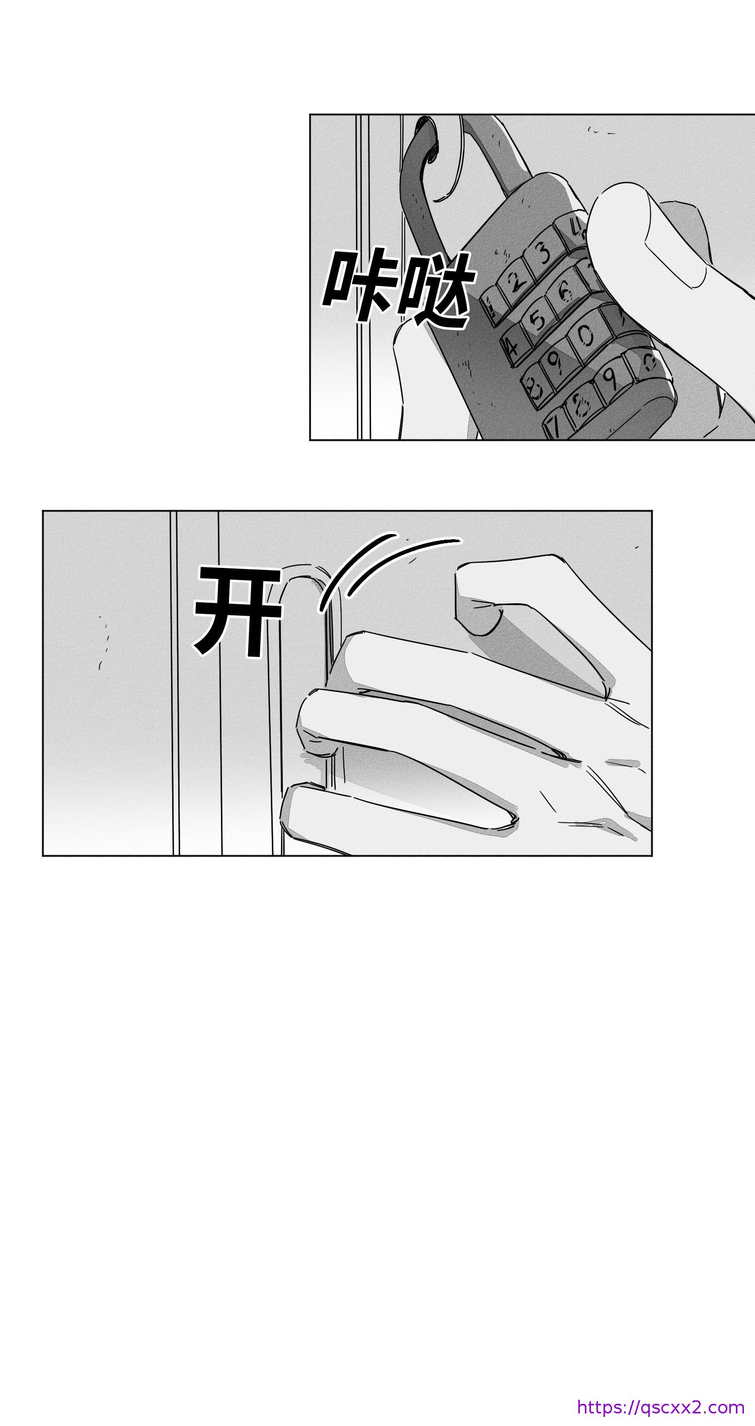 《GLEN》漫画 7话