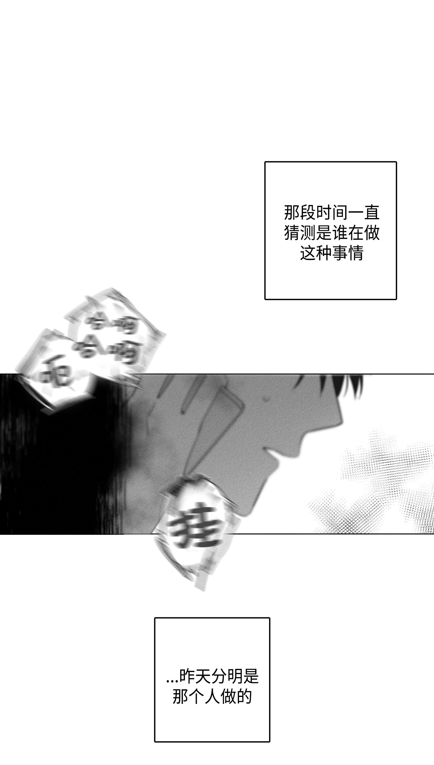 《GLEN》漫画 7话