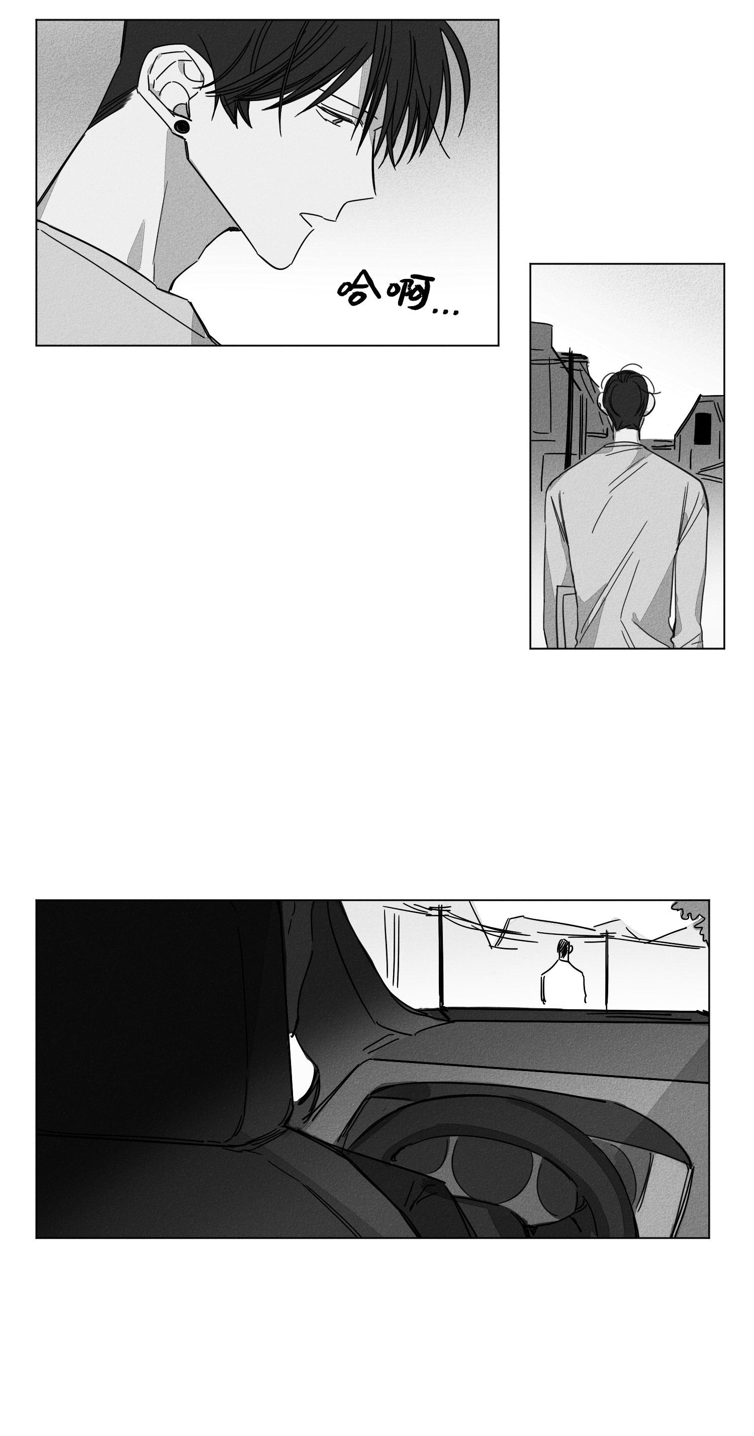 《GLEN》漫画 7话