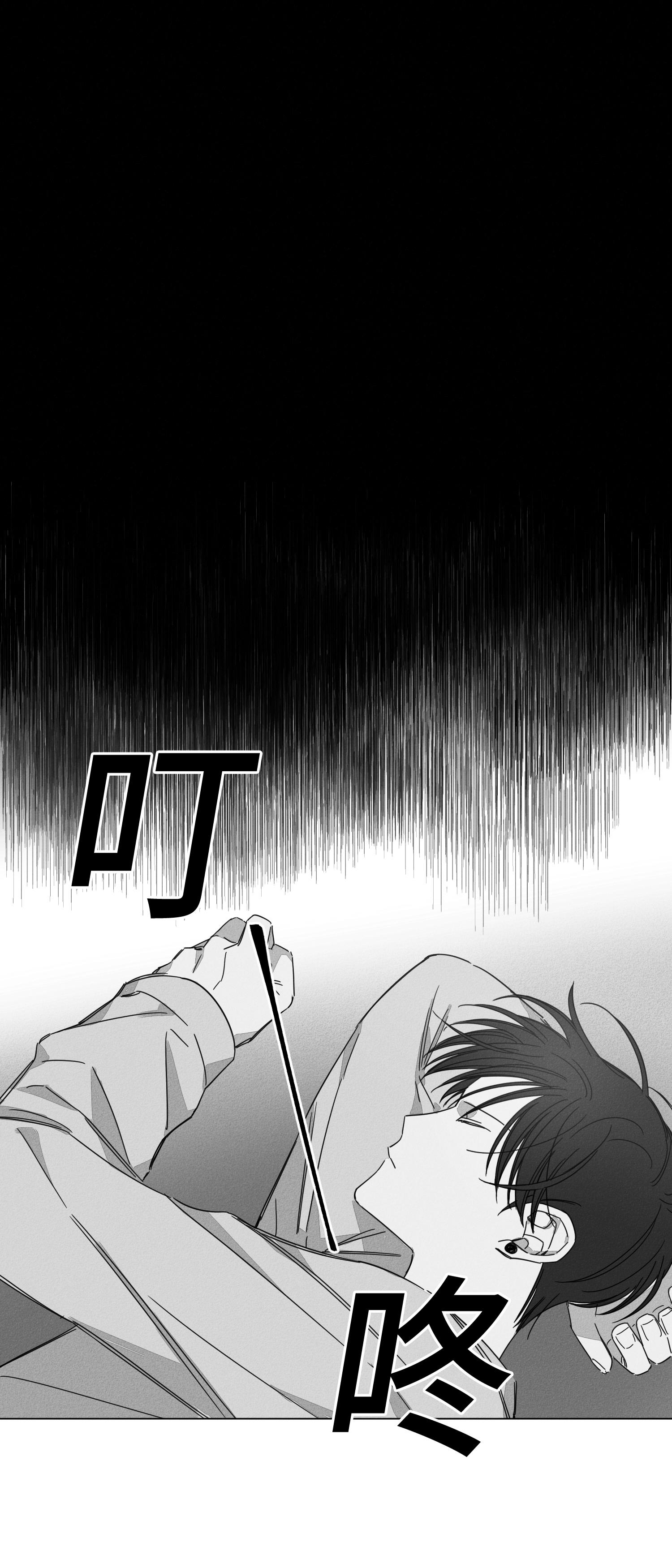 《GLEN》漫画 8话