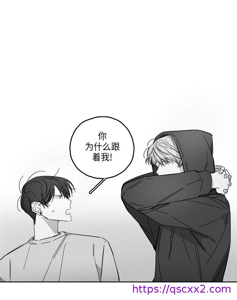 《GLEN》漫画 9话