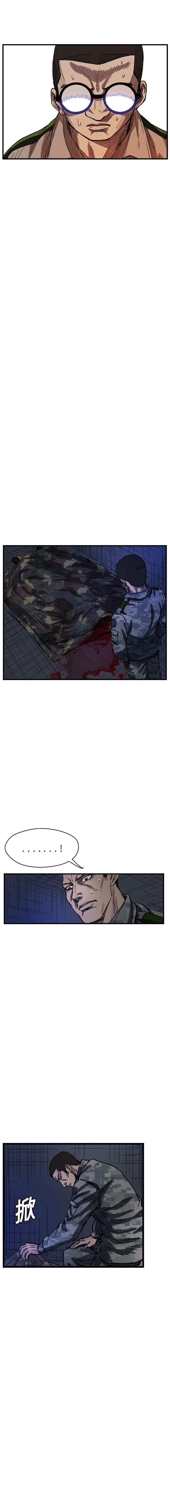 《GP禁区守卫126》漫画 开始阅读