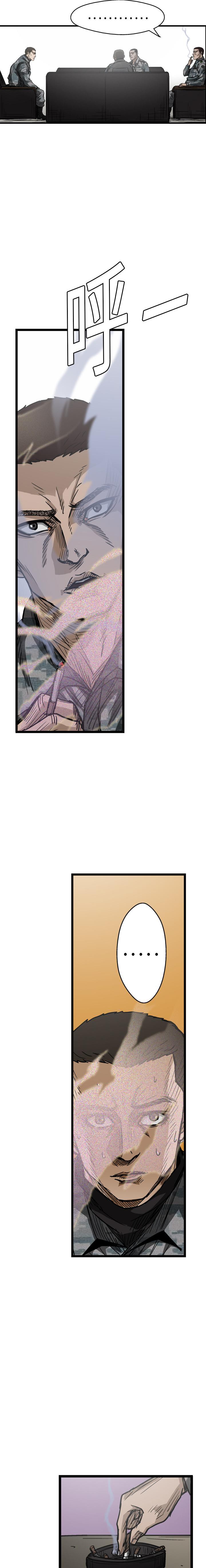 《GP禁区守卫126》漫画 开始阅读