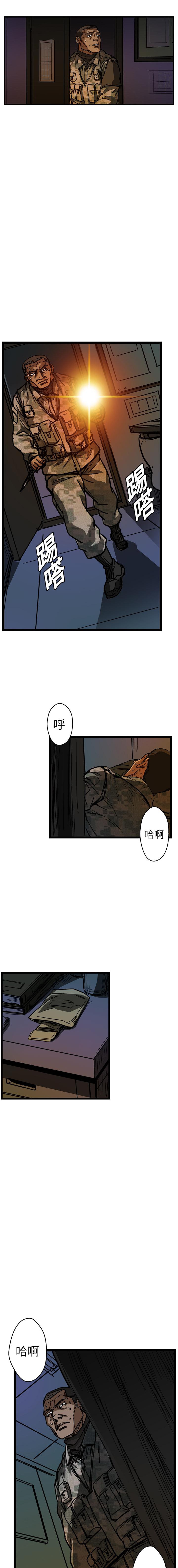 《GP禁区守卫126》漫画 开始阅读