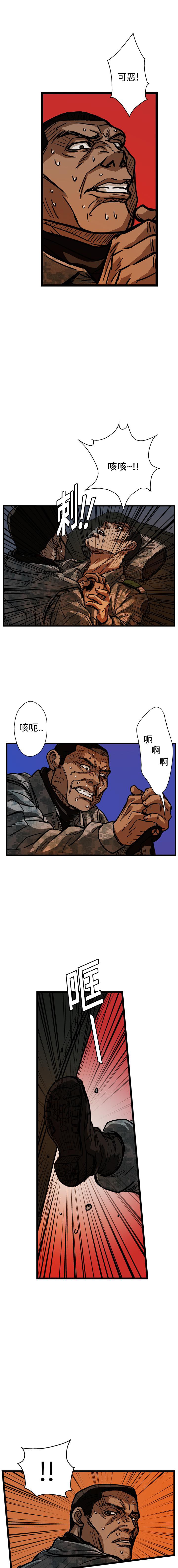 《GP禁区守卫126》漫画 开始阅读