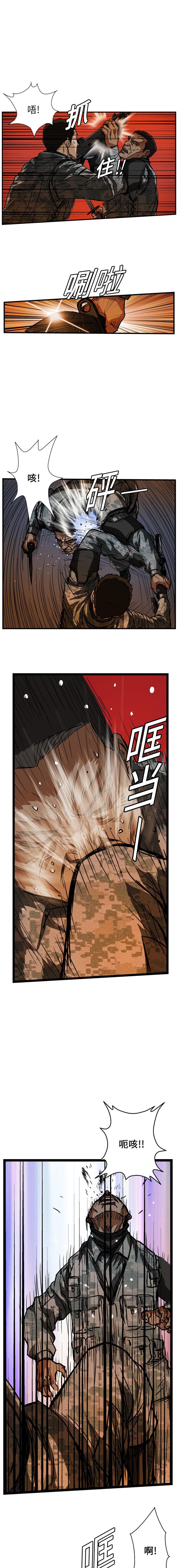 《GP禁区守卫126》漫画 开始阅读